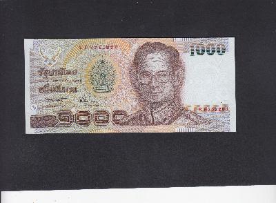 Beschrijving voorzijde: RAMA IX